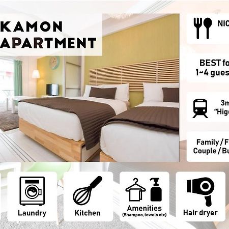 Kamon Apartment Osaka Dış mekan fotoğraf