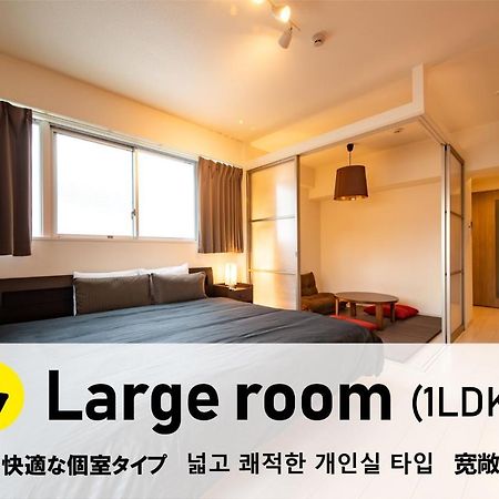 Kamon Apartment Osaka Dış mekan fotoğraf