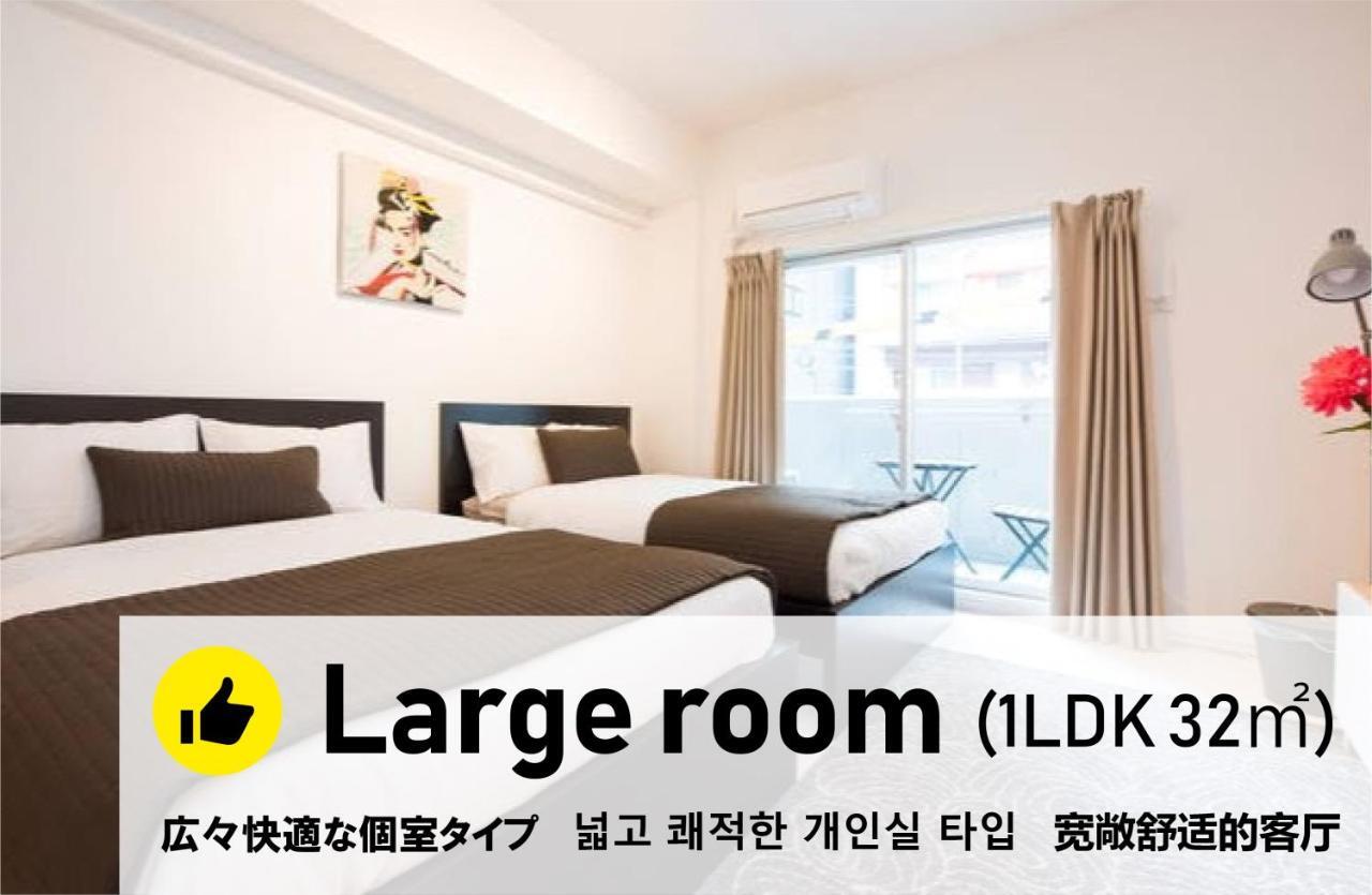 Kamon Apartment Osaka Dış mekan fotoğraf