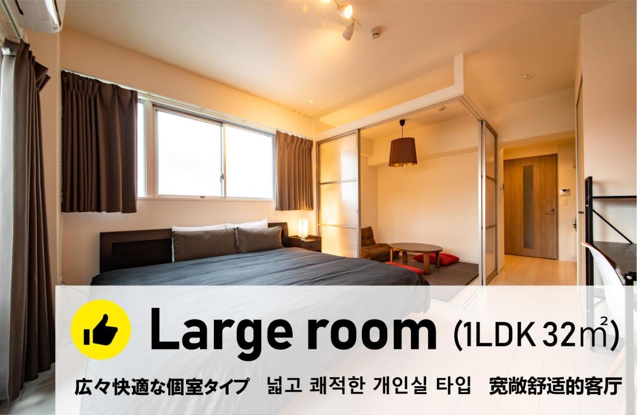 Kamon Apartment Osaka Dış mekan fotoğraf