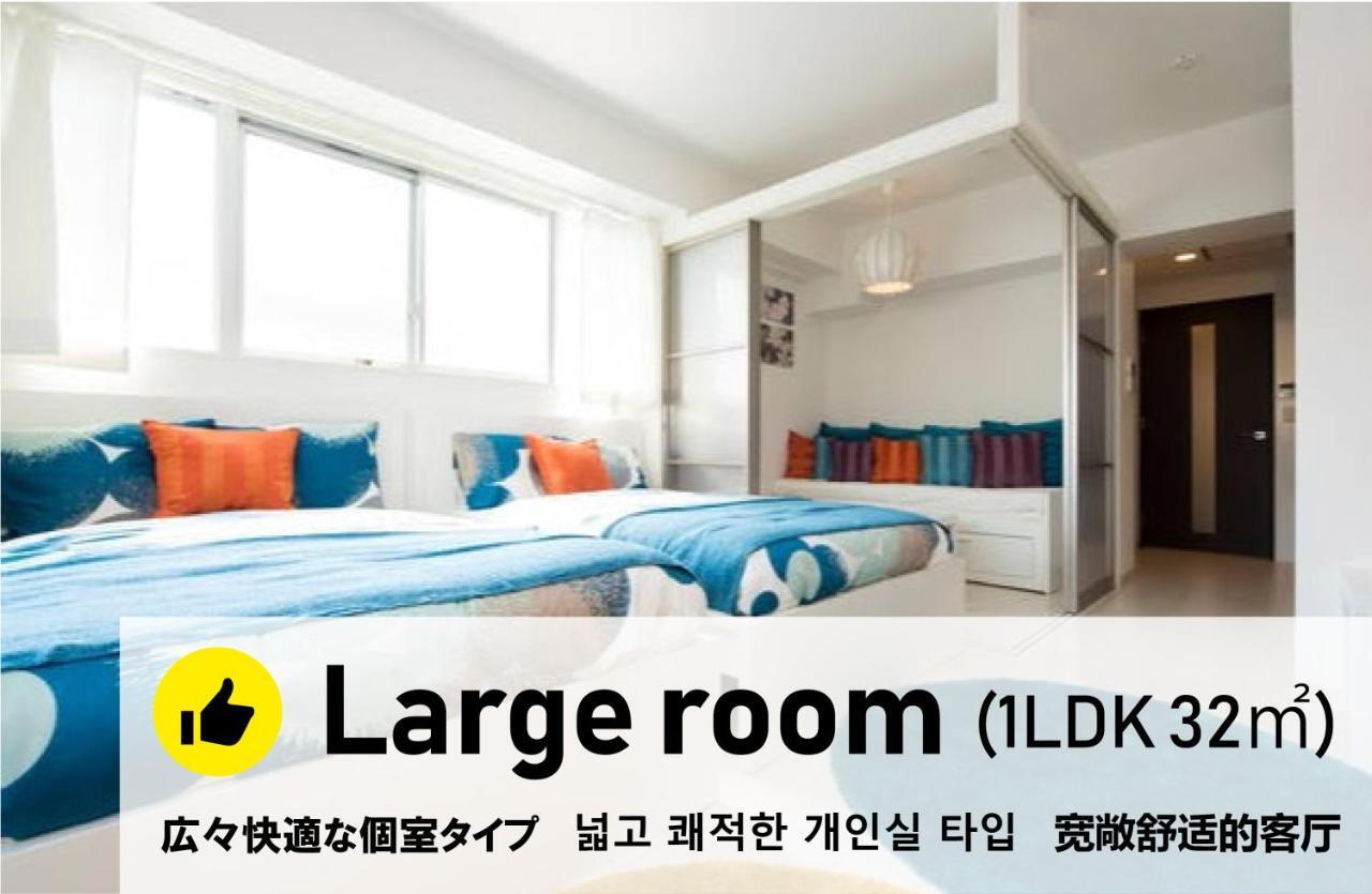 Kamon Apartment Osaka Dış mekan fotoğraf